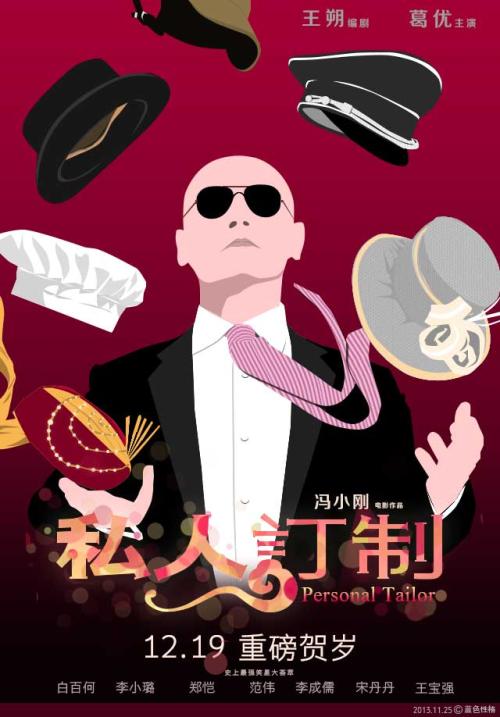 斯克利普斯学院硕士毕业证